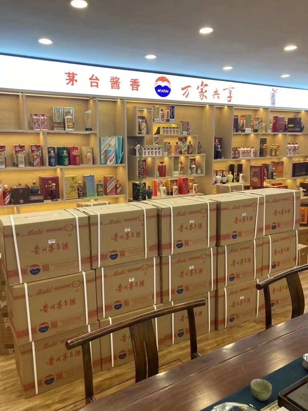 襄阳临沂郯城15年茅台酒礼盒回收多少钱哪里回收(附近上门回收茅台酒）?